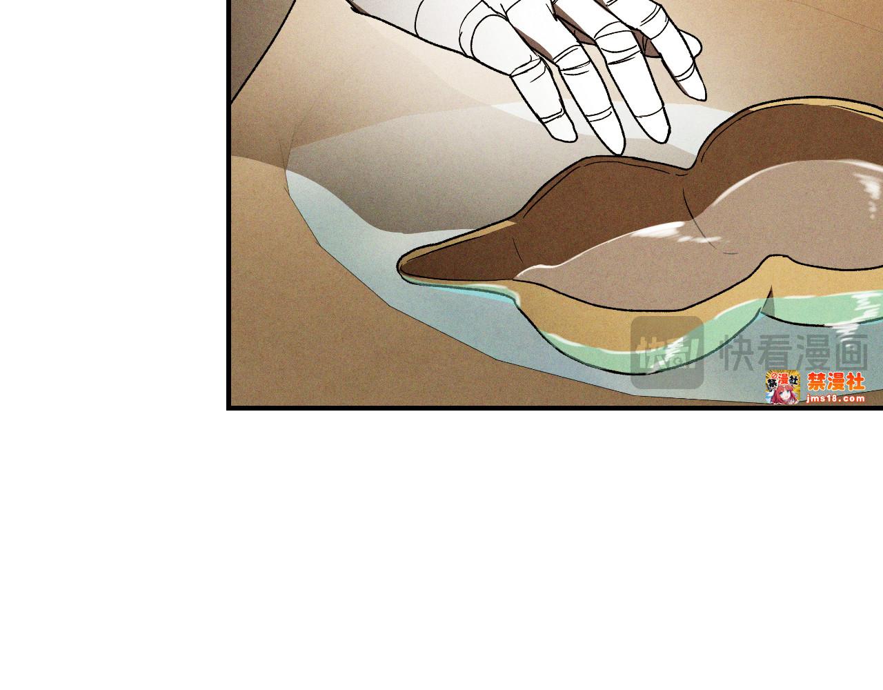第105话 浩然知 第 85 页