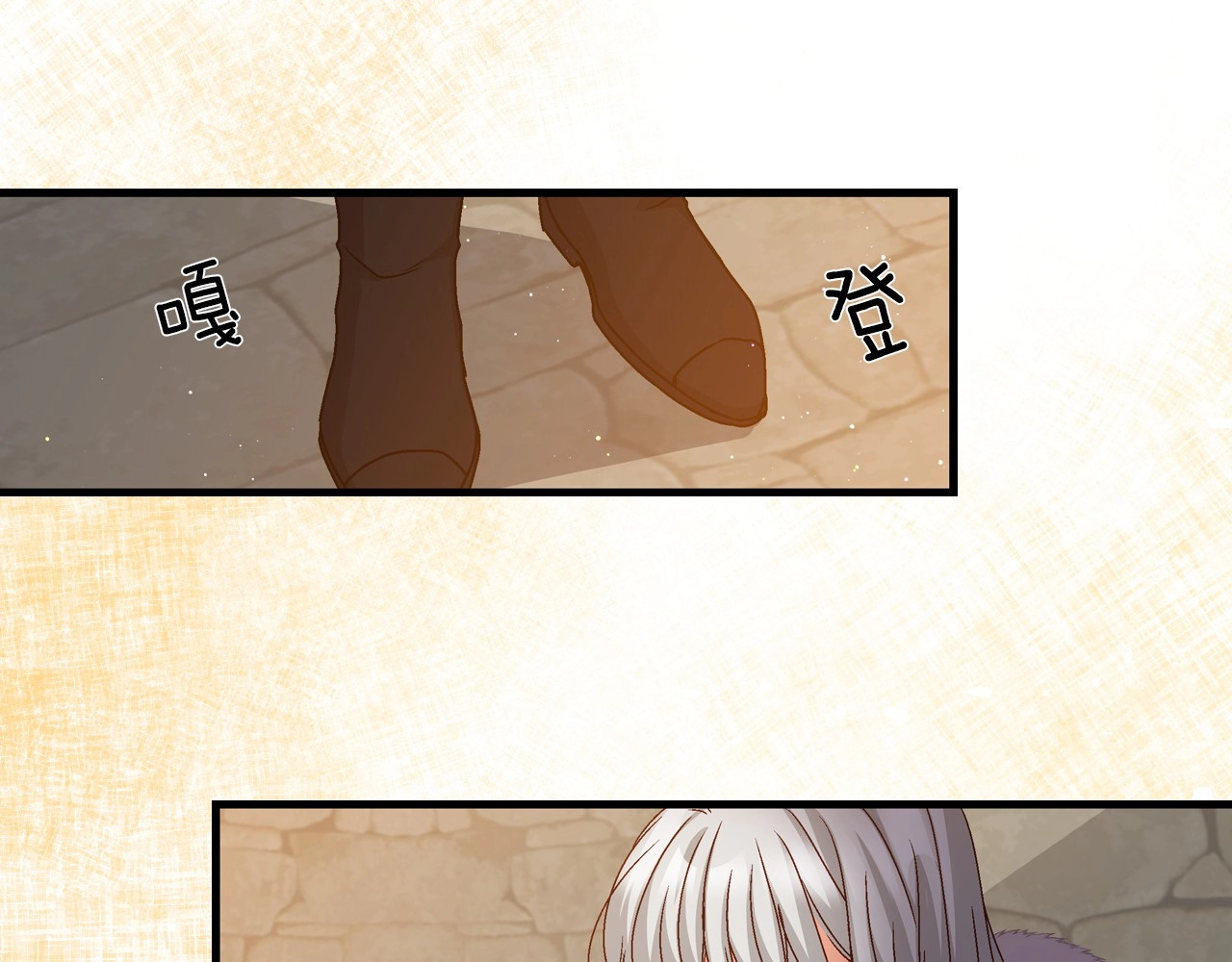 第10话 和大哥牵手！ 第 80 页