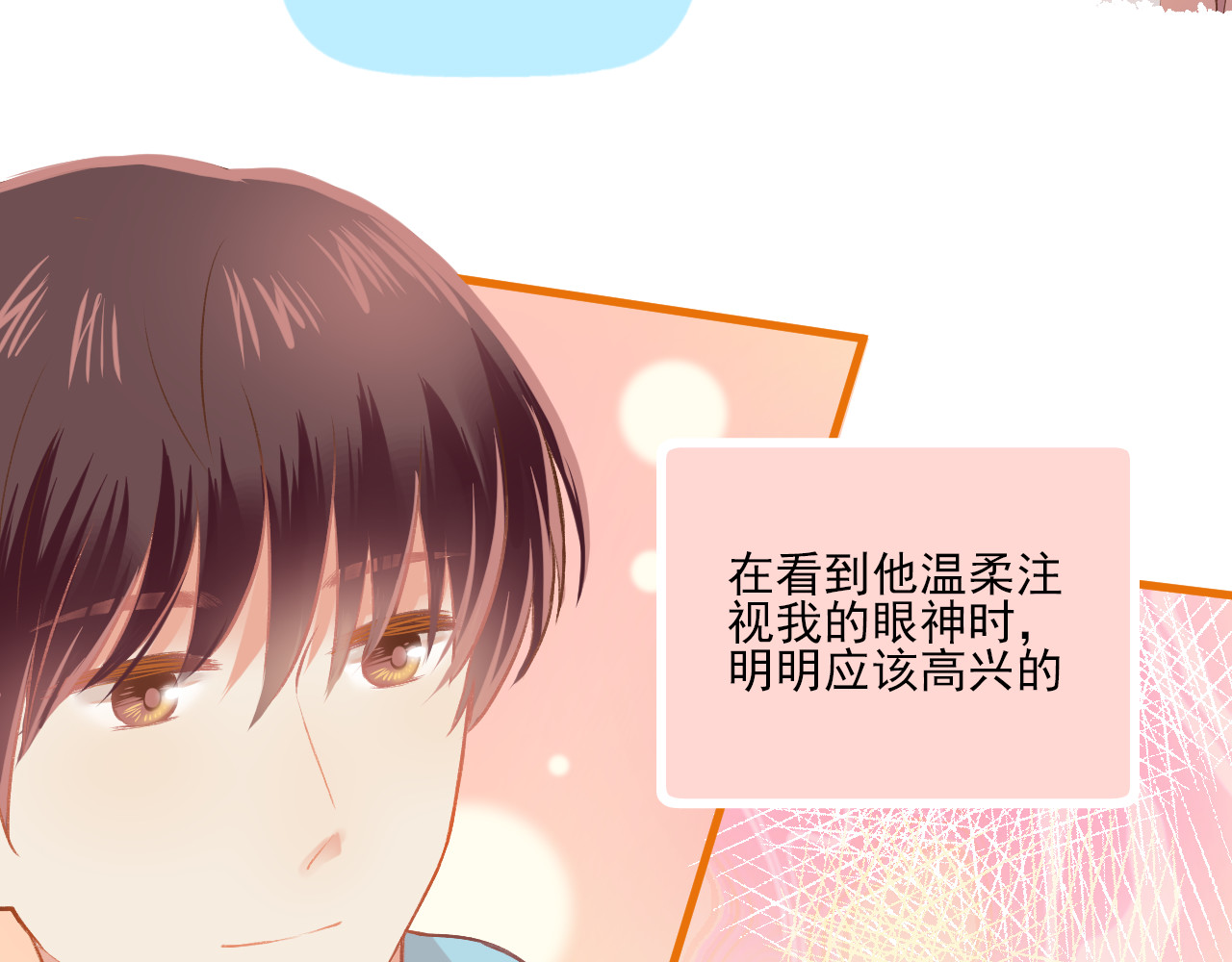 第18话 他从我的世界里消失了 第 28 页