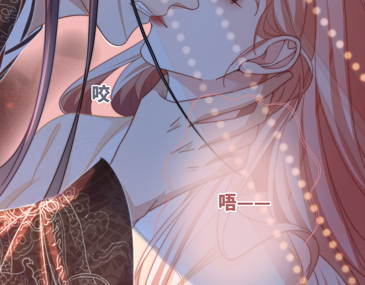 第107话 回怼绿茶 第 30 页