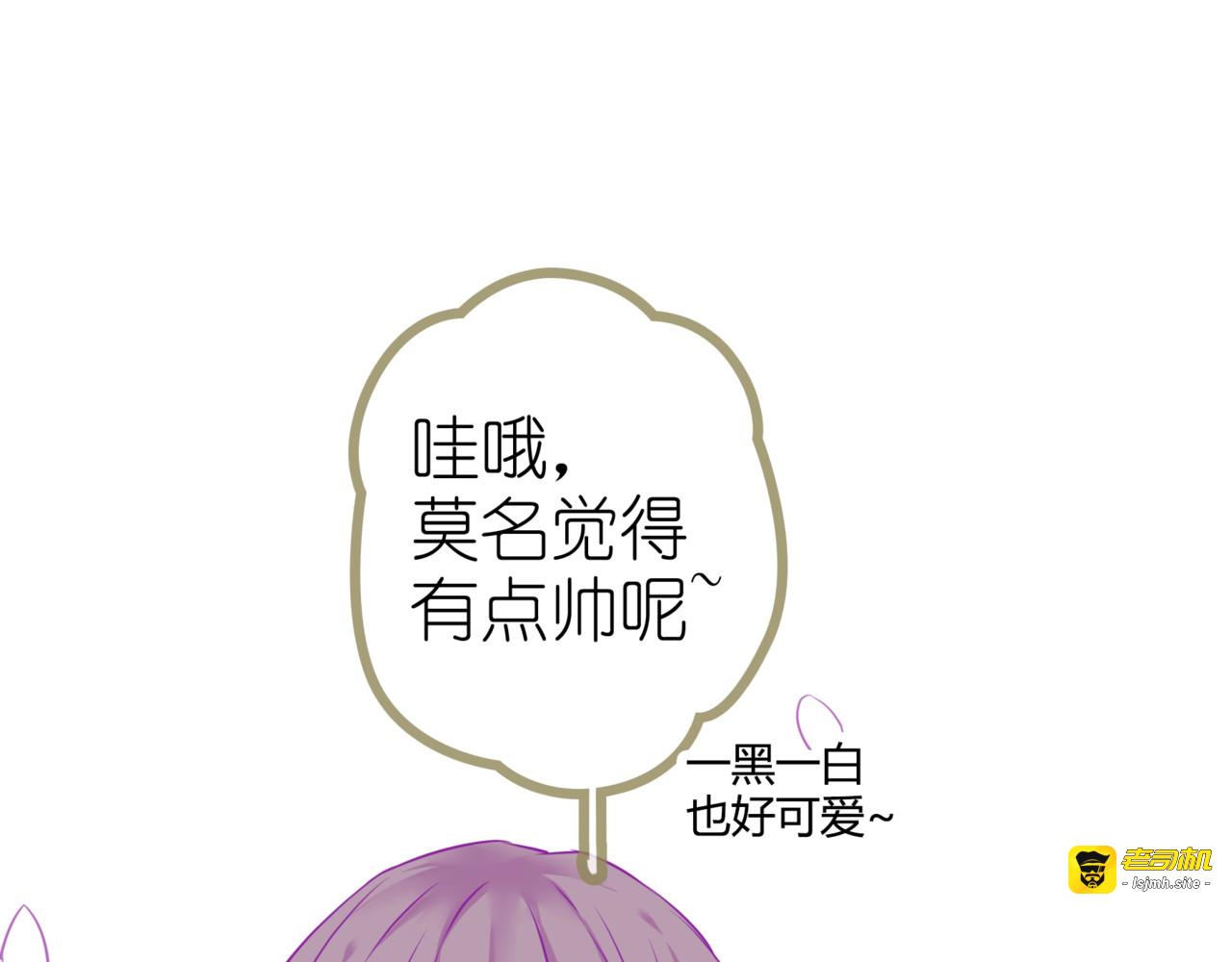 第14话 被喵绑架 第 57 页