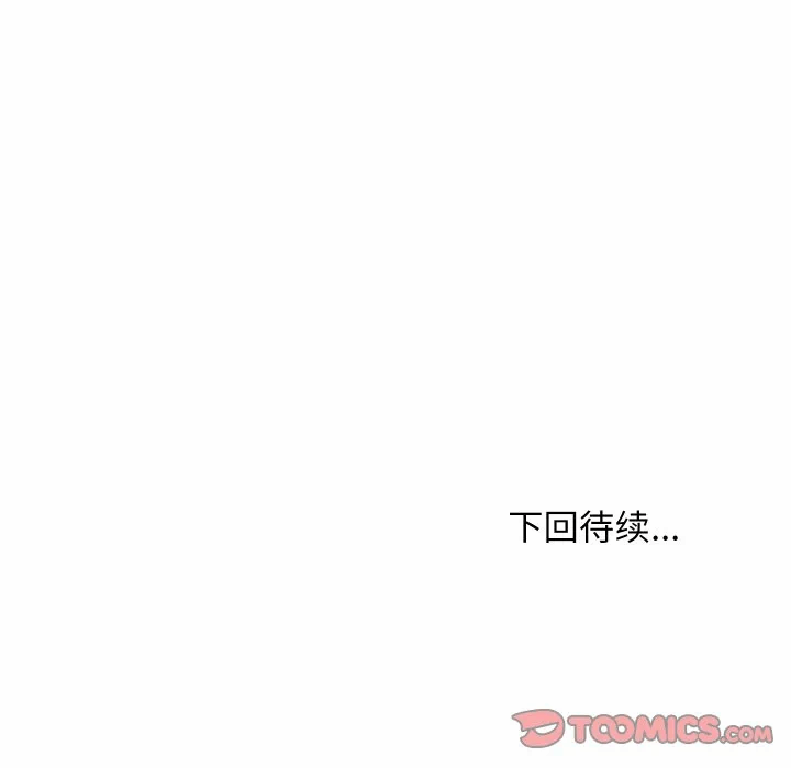 第79话 第 141 页