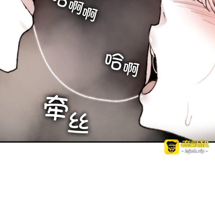 第4话 第 71 页