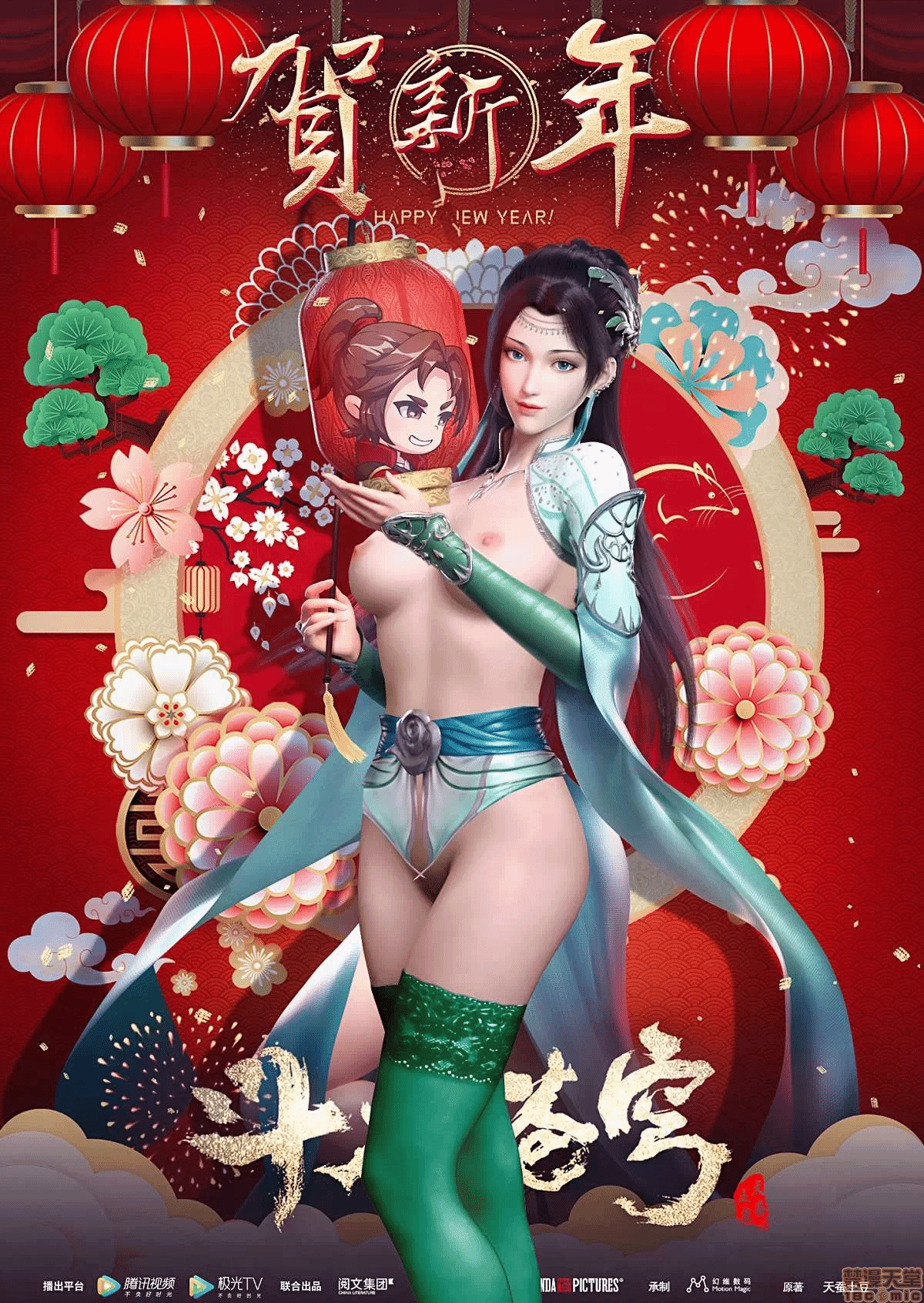 第1话 第 287 页