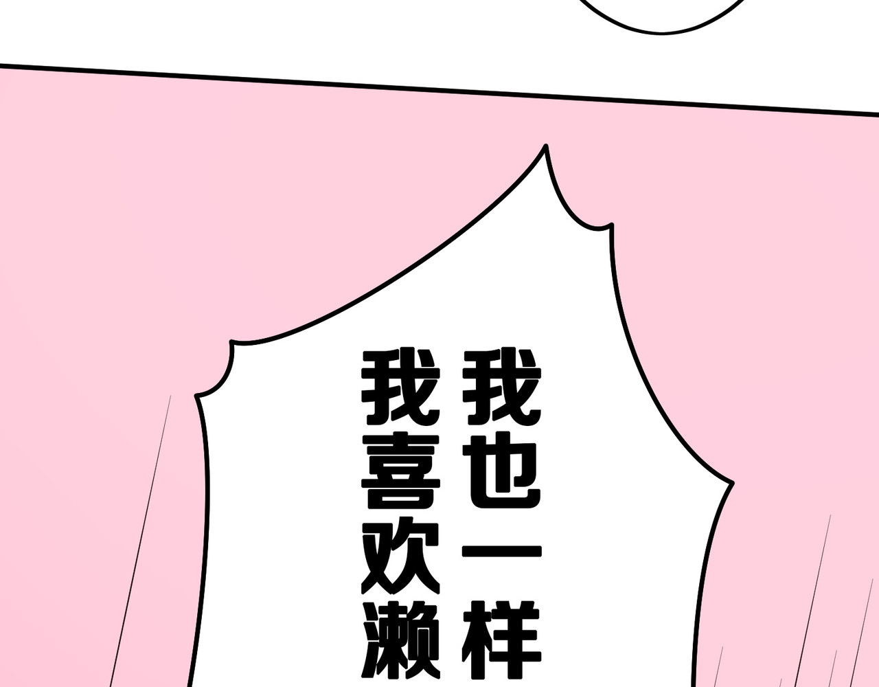 第13话 第 122 页