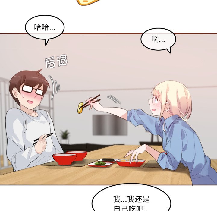 第28话 第 58 页