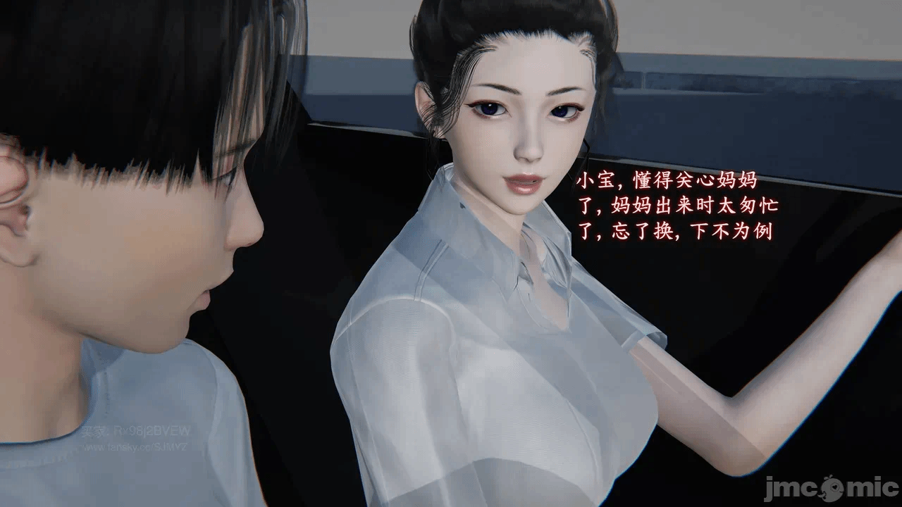 第1话 第 116 页