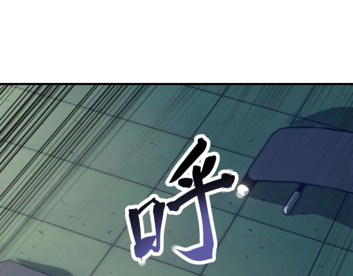 第22话 混沌脉冲干扰装置 第 4 页