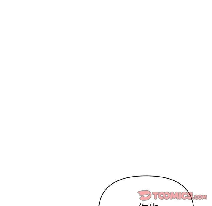 第25话 第 57 页