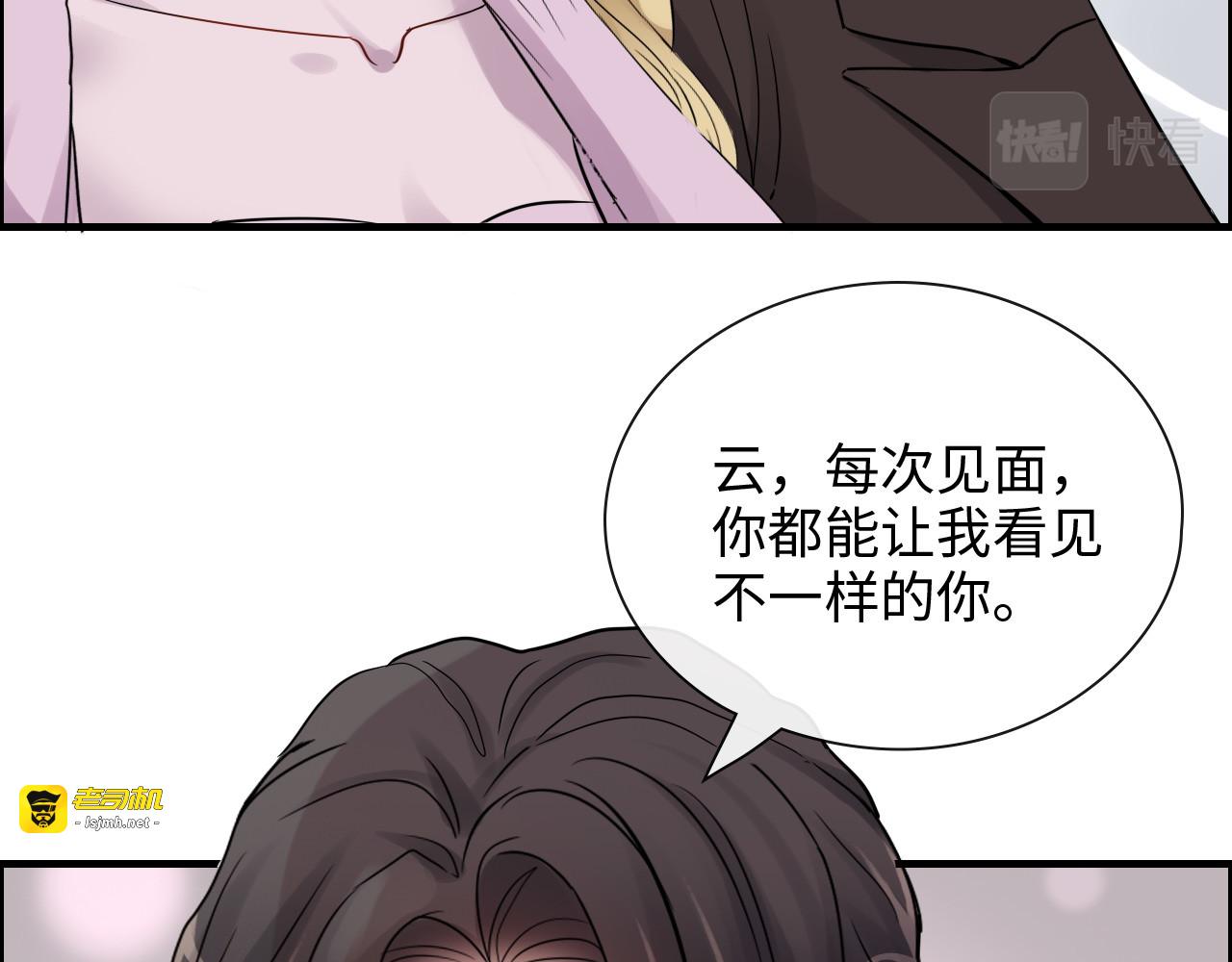 第390话 最高荣誉，无冕之王 第 55 页