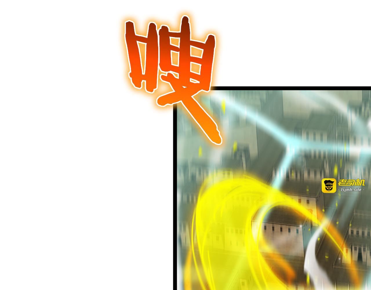 第170话 残剑有灵 第 11 页