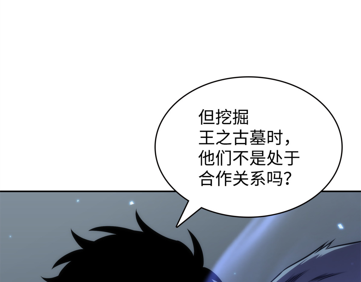 冲突 第 150 页