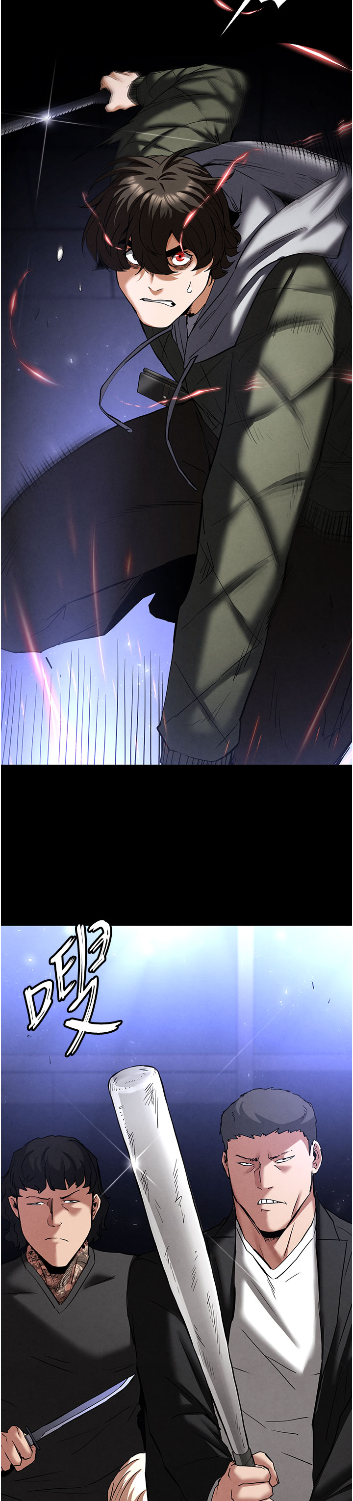 第43话 - 被轮番蹂躏的希珠 第 48 页