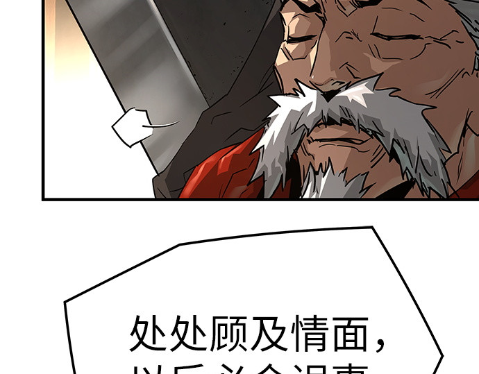 第36话 第 36 页