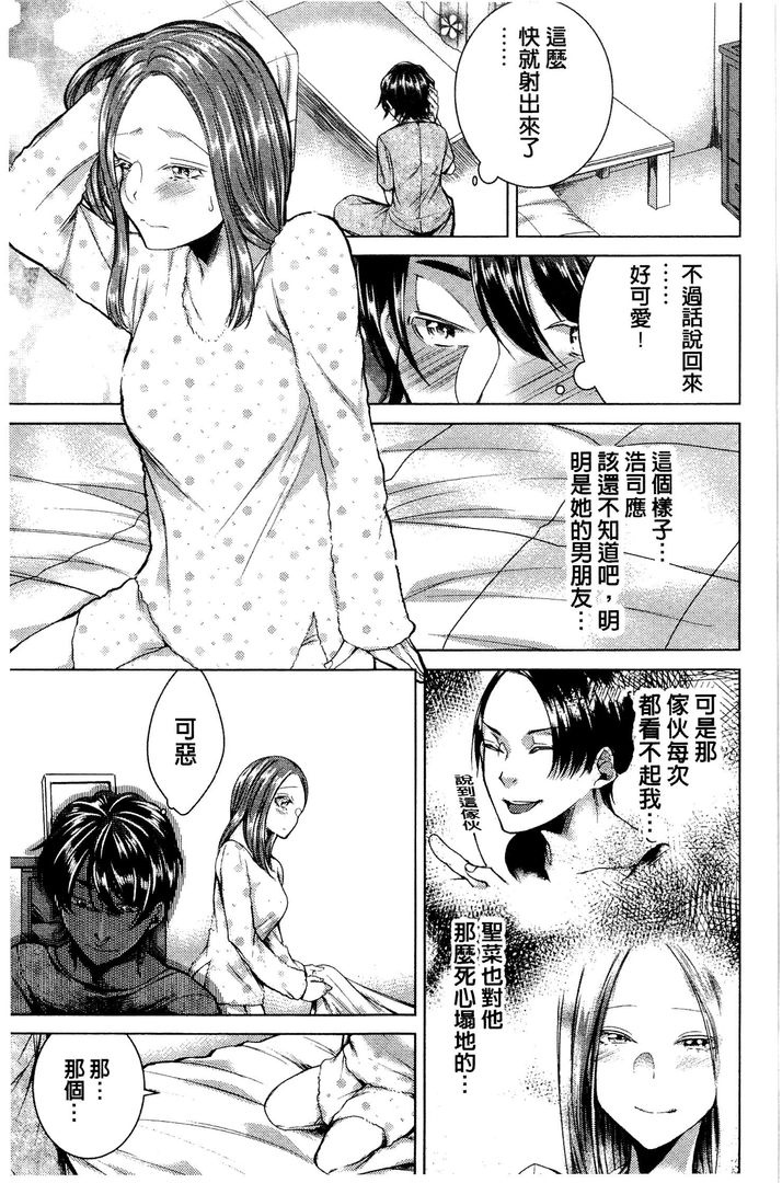第1话 第 118 页