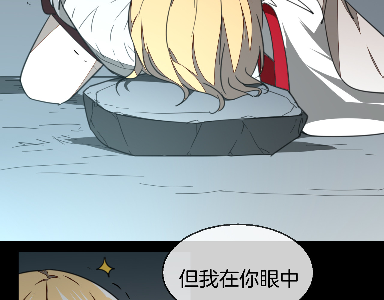 第59话 隼 第 104 页