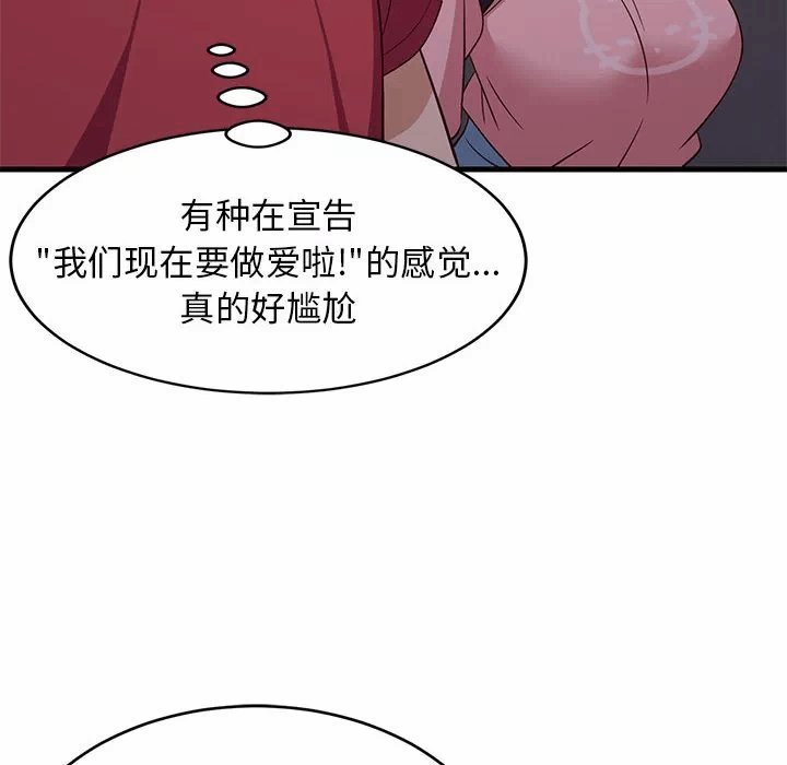 第30话 第 62 页