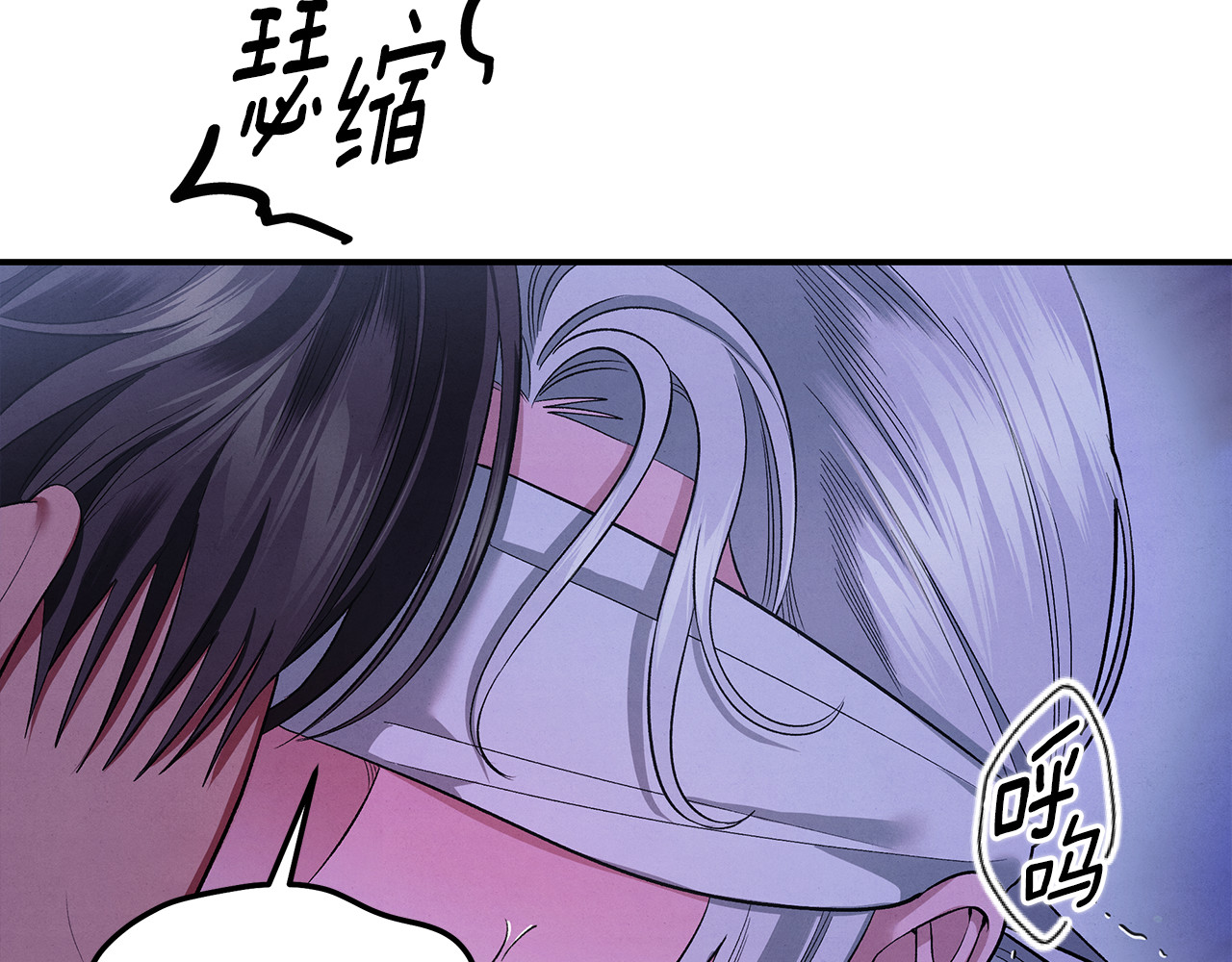 第43话 不要忘记 第 156 页