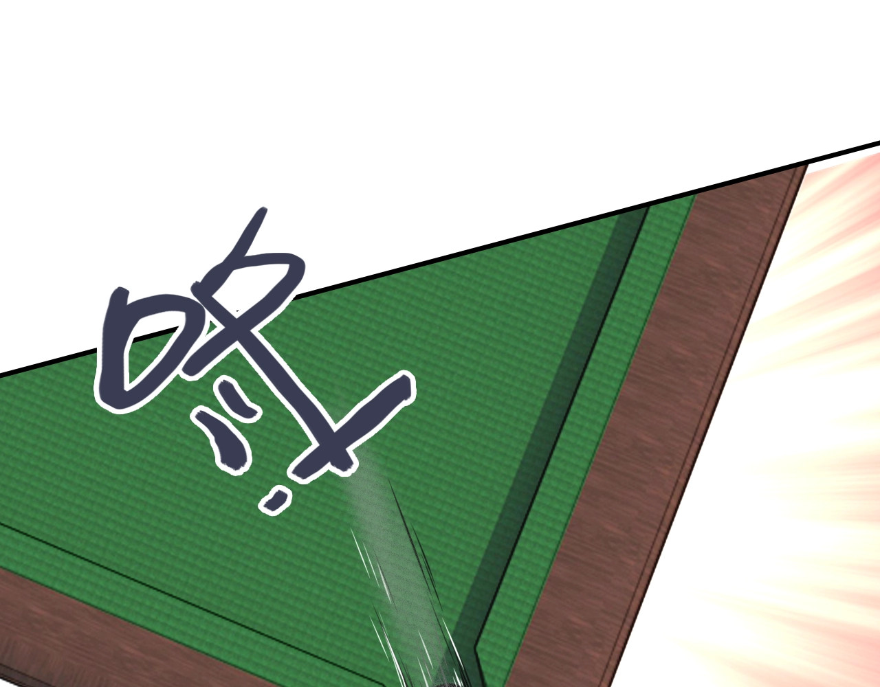 第23话 对决开始 第 34 页
