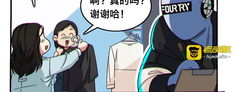 第十四话 第 21 页