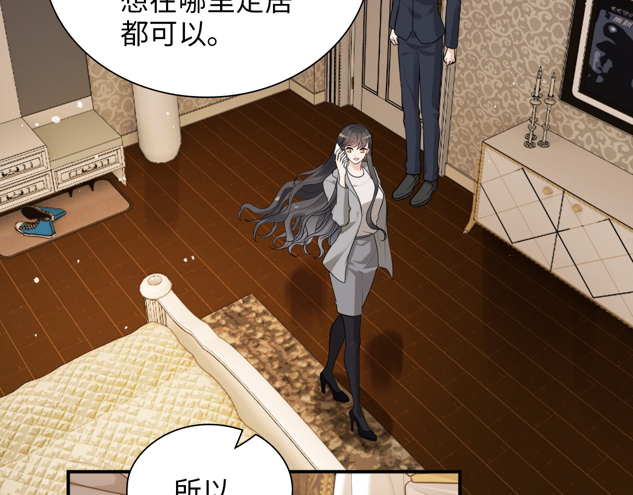 第499话 又要作妖了？ 第 36 页