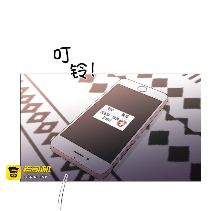 第11话 第 81 页