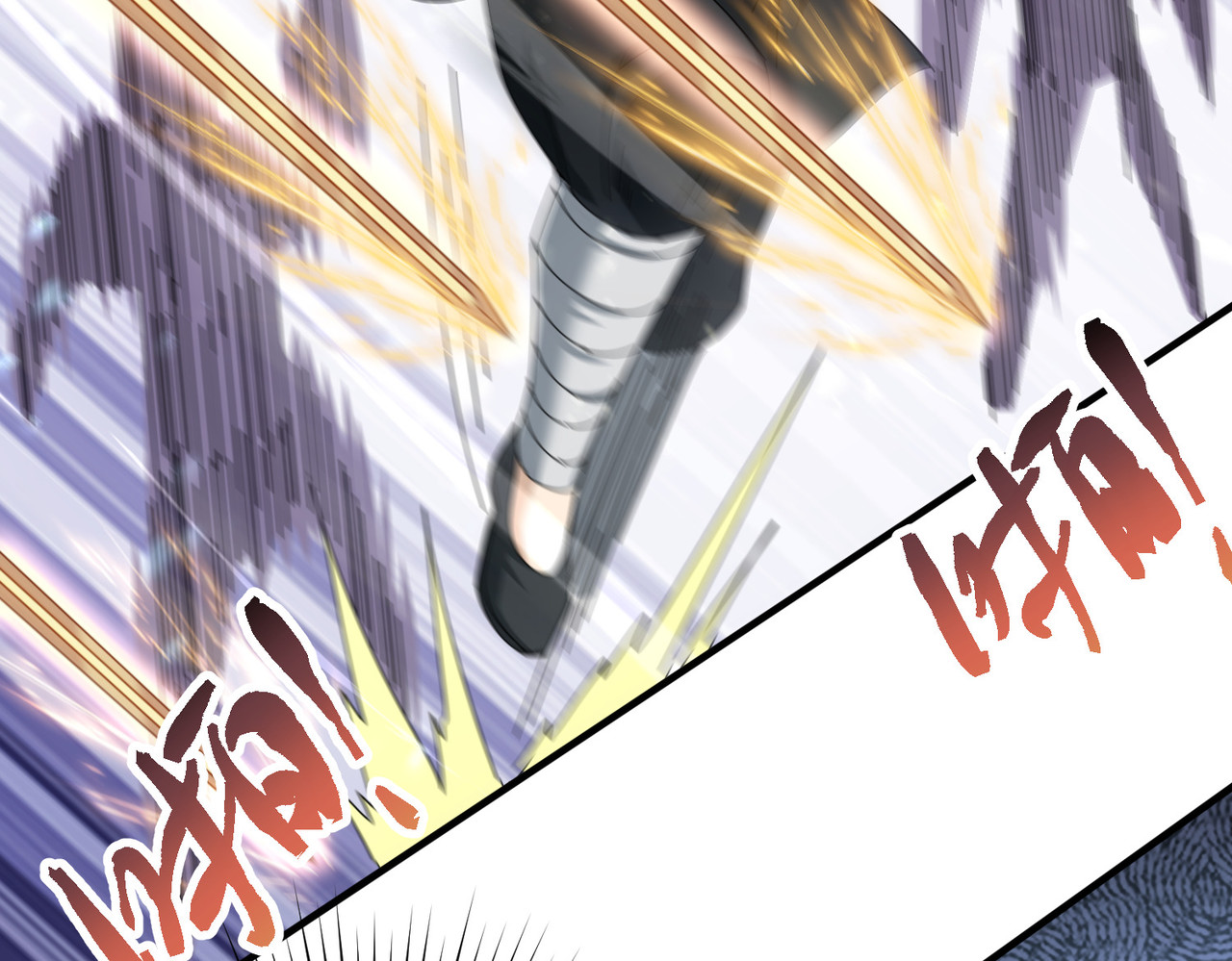 第155话 低估的代价 第 102 页