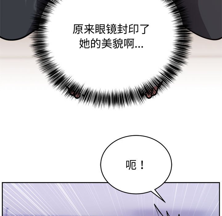 第14话 第 110 页