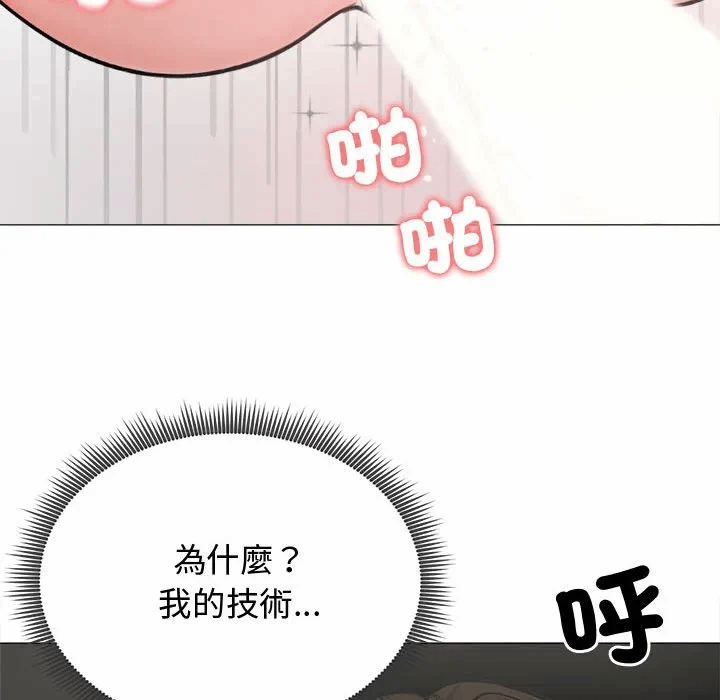 第6话 第 26 页