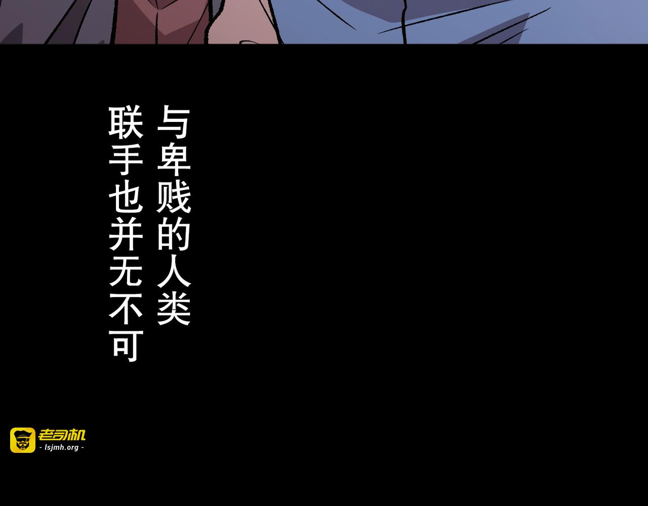 第51话 第 143 页