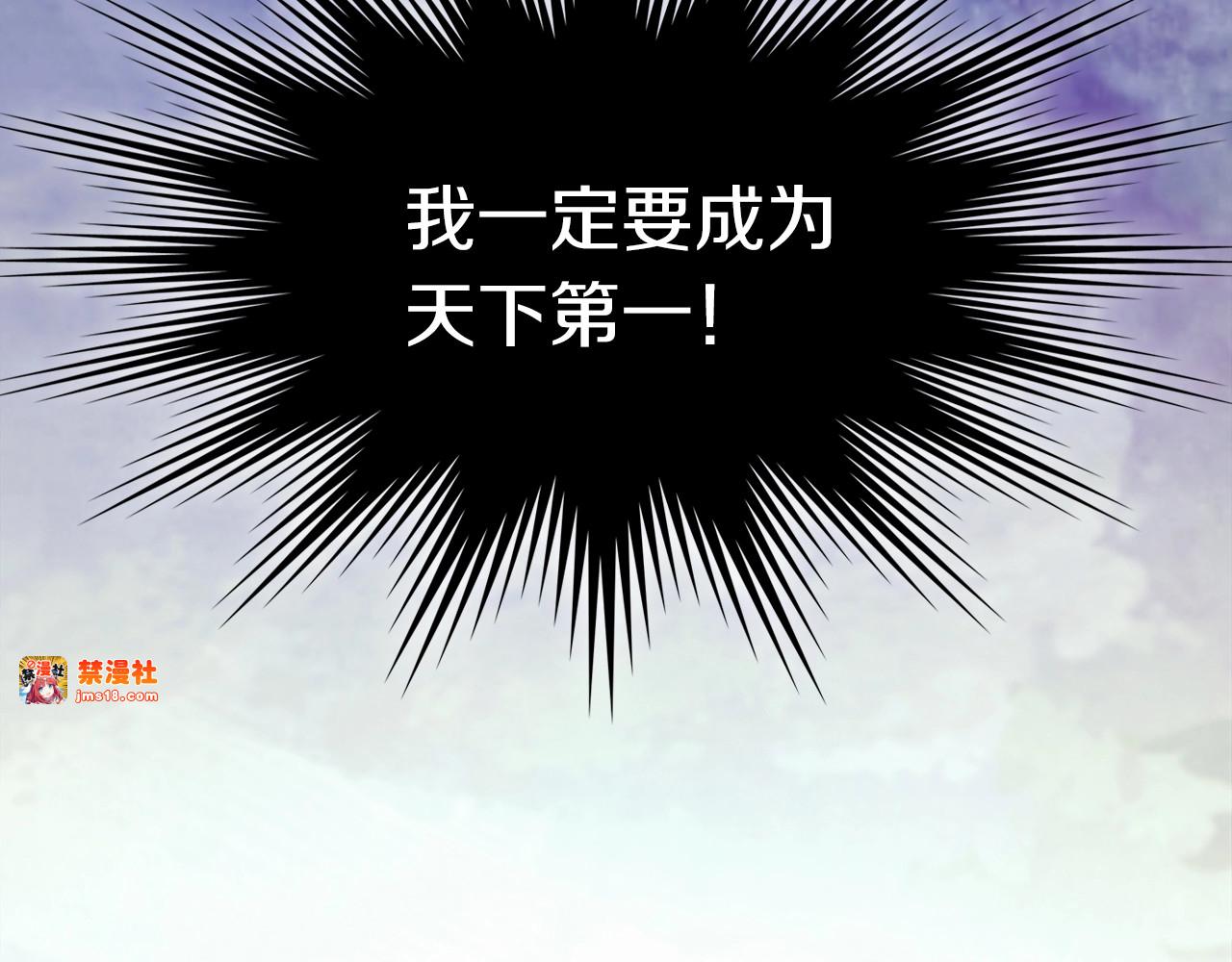 第26话 救救孩子吧 第 151 页