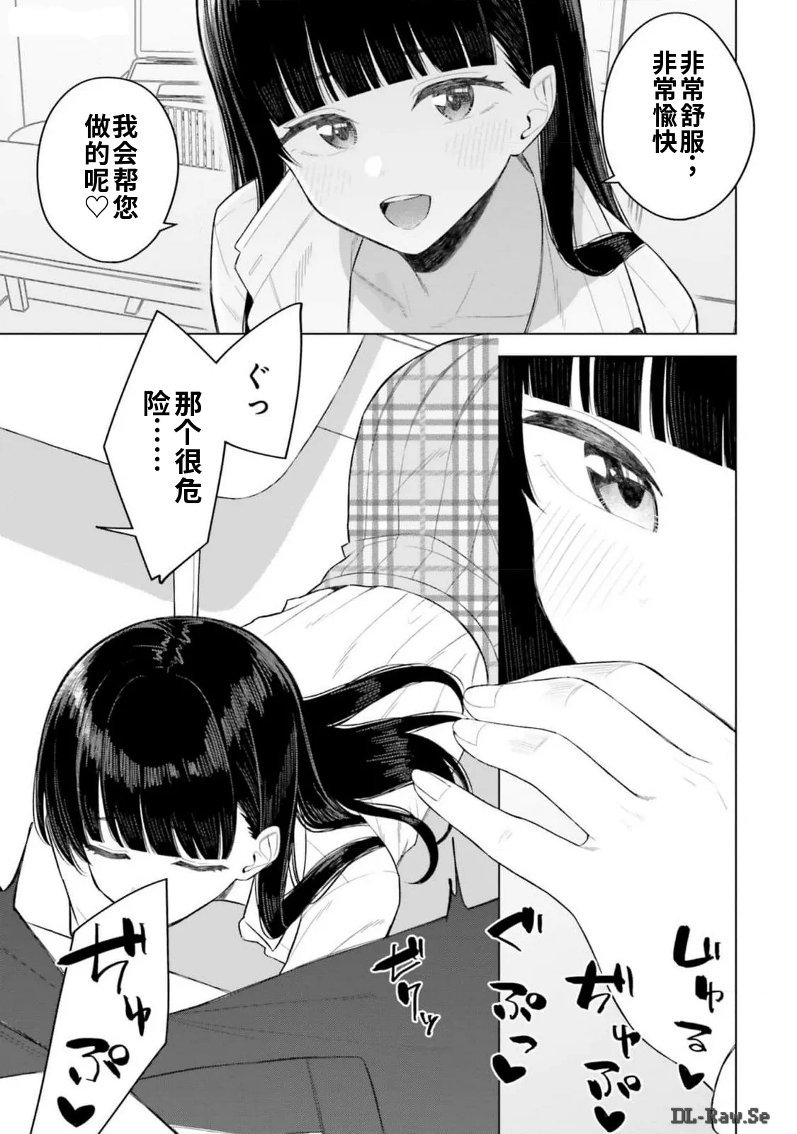 第1话 第 161 页