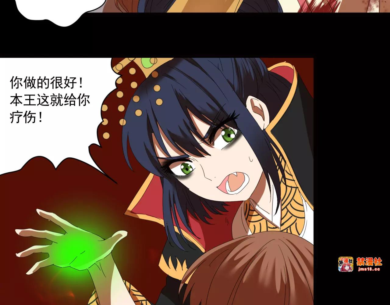 第20话 据点 第 41 页