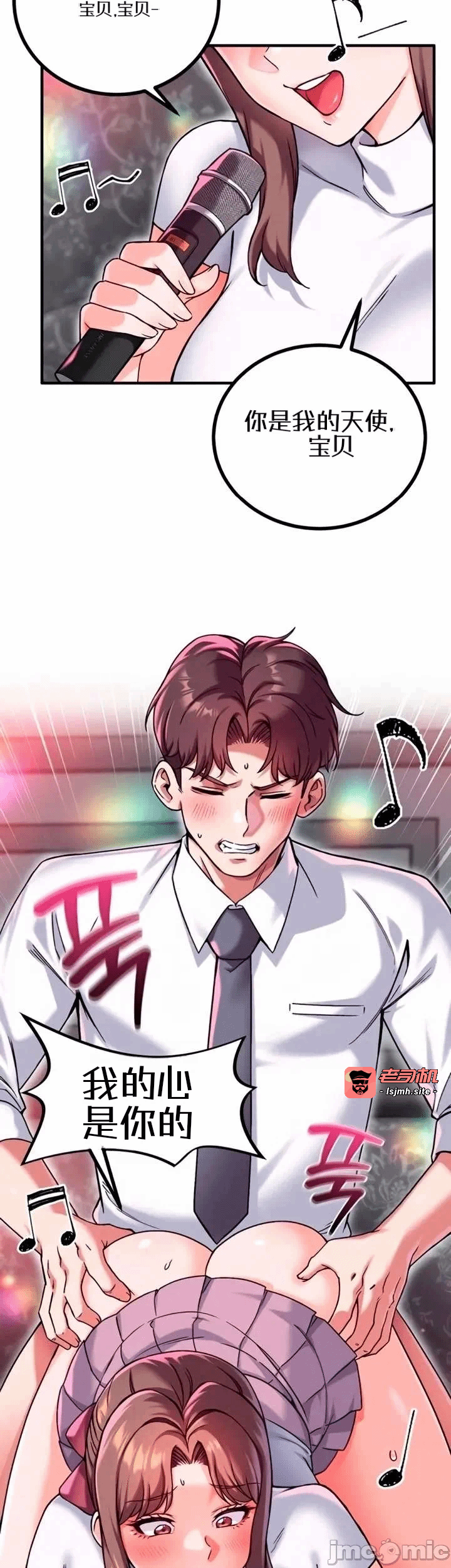 第14话14 第 21 页