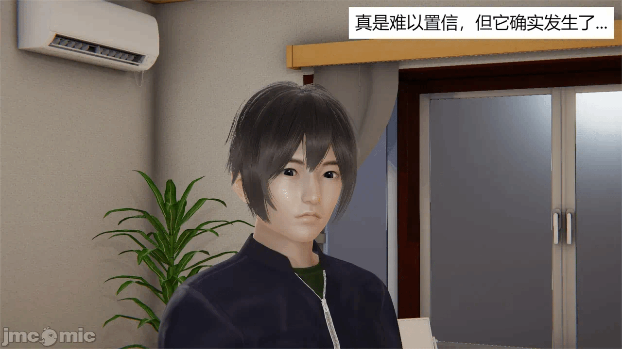 第一话 第 86 页