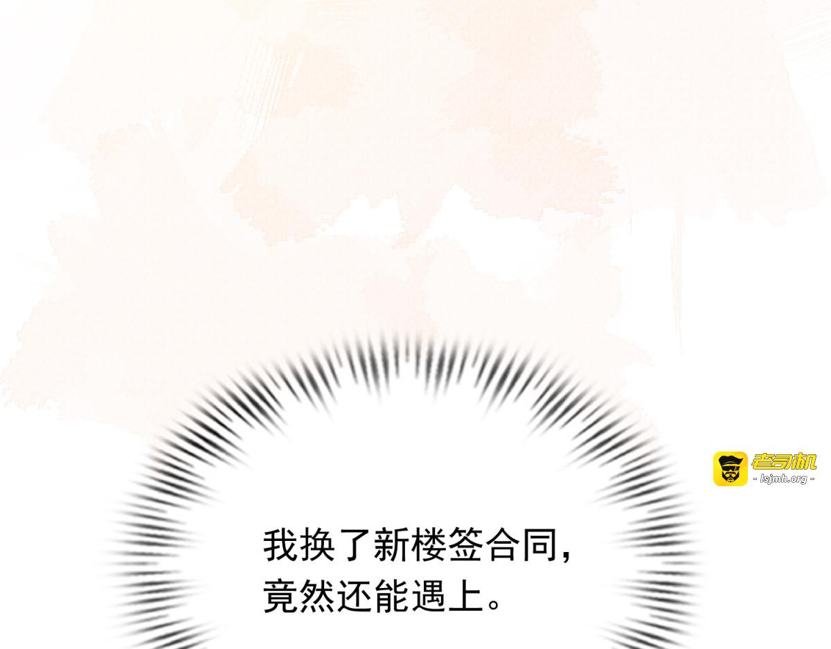 第41话 从今天开始你可以追我 第 163 页