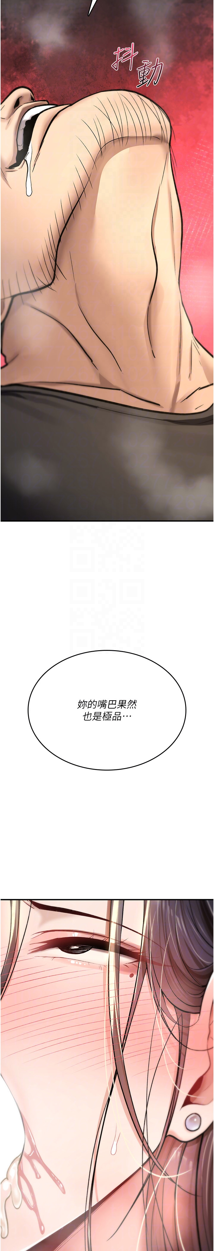 第21话 - 干…要被住户们知道了 第 34 页