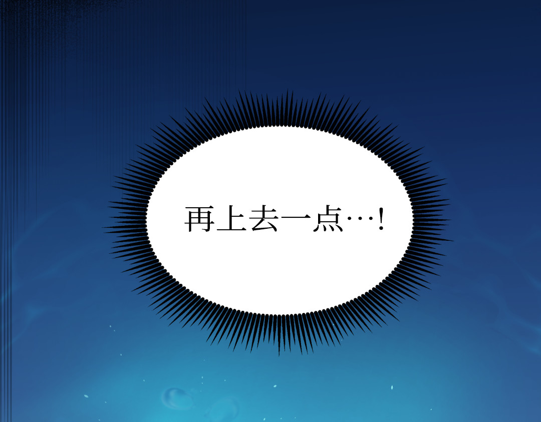第29话 第 24 页
