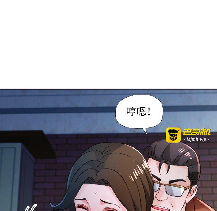 第82话 第 97 页