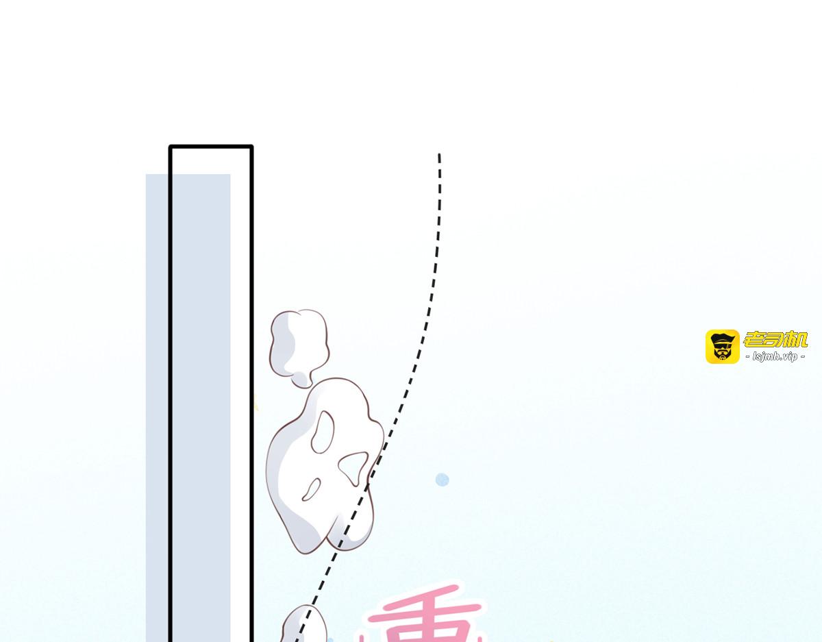 16.天上掉的馅饼你要不要？ 第 71 页