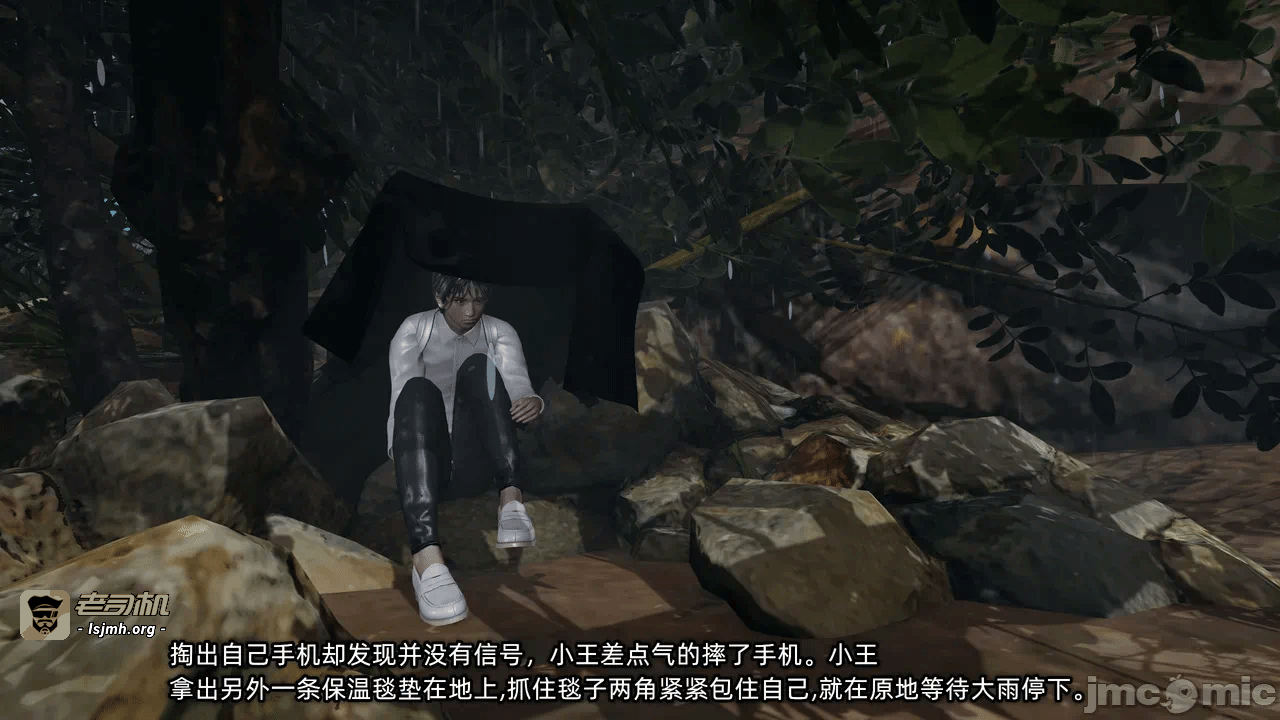 第一话 第 981 页