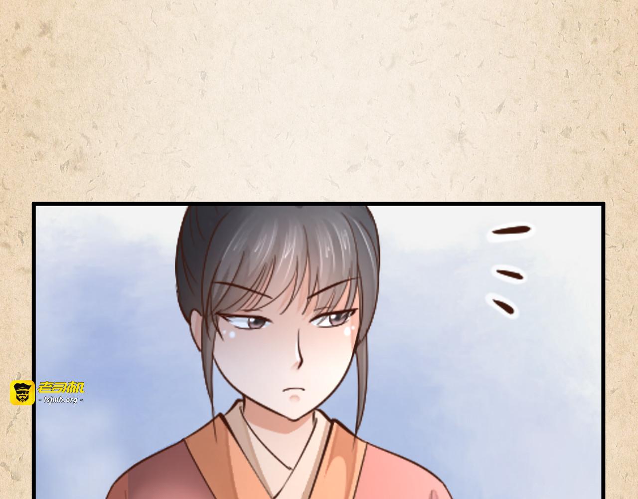 第49话 花招 第 7 页