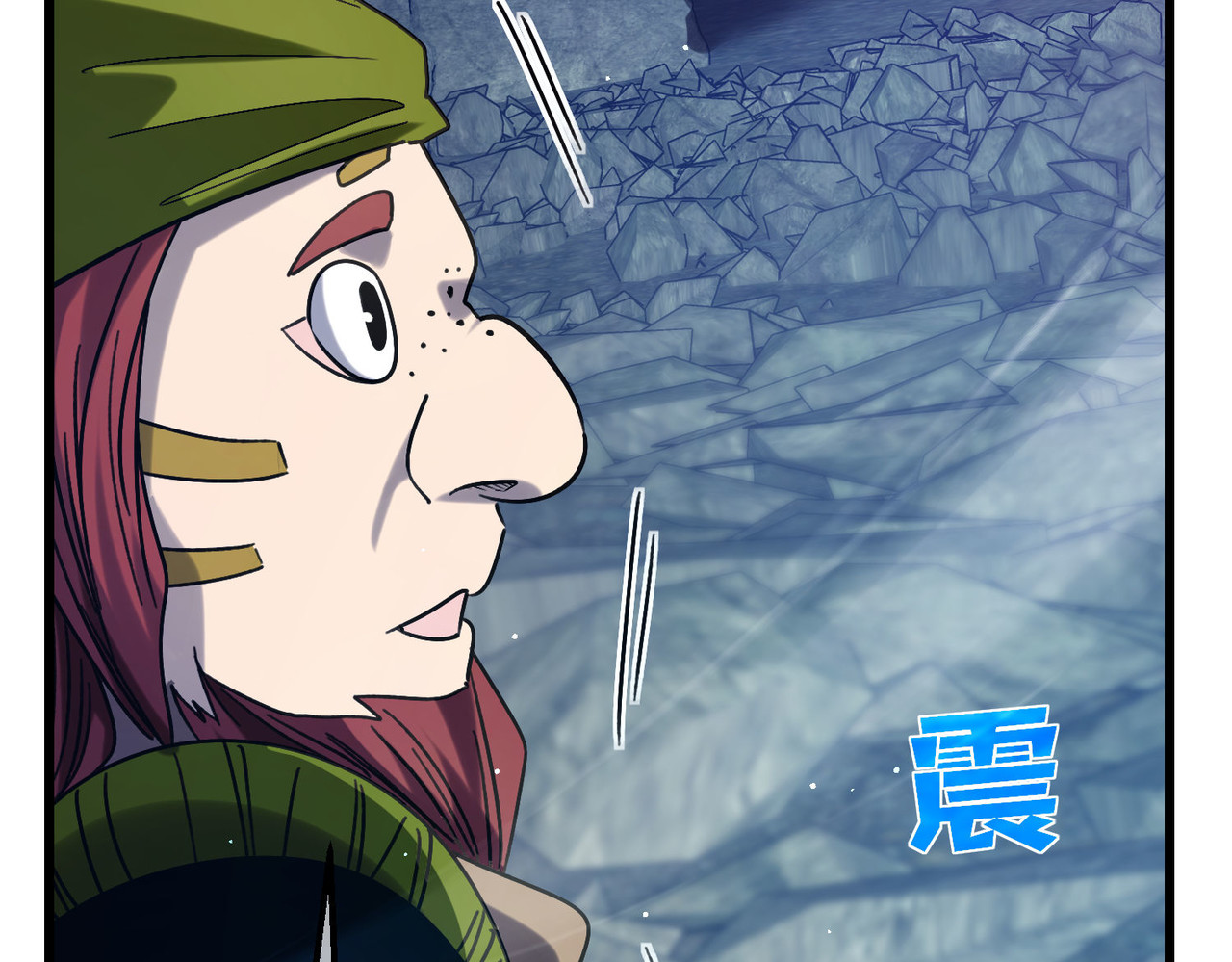 第47话 巧变麻风侏儒 第 92 页