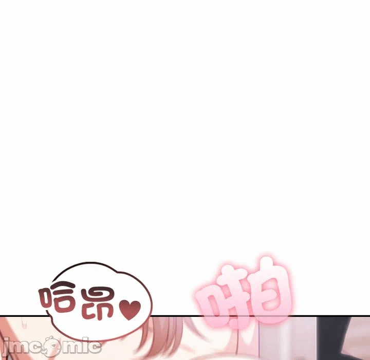 第9话 第 100 页