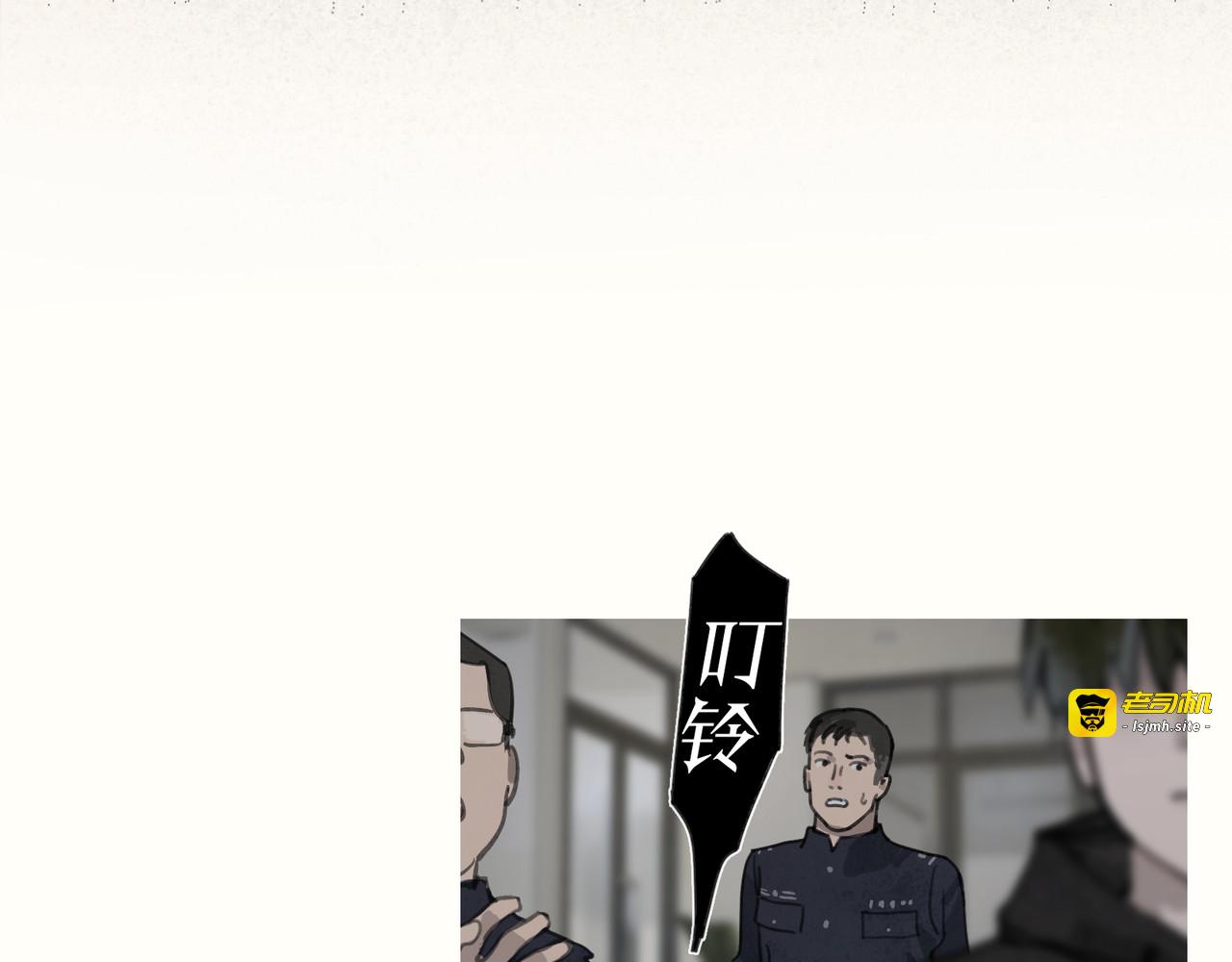 第39话 恶念 第 15 页