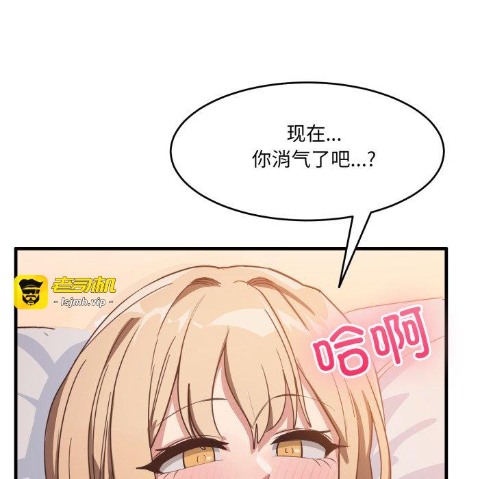 第9话 第 95 页