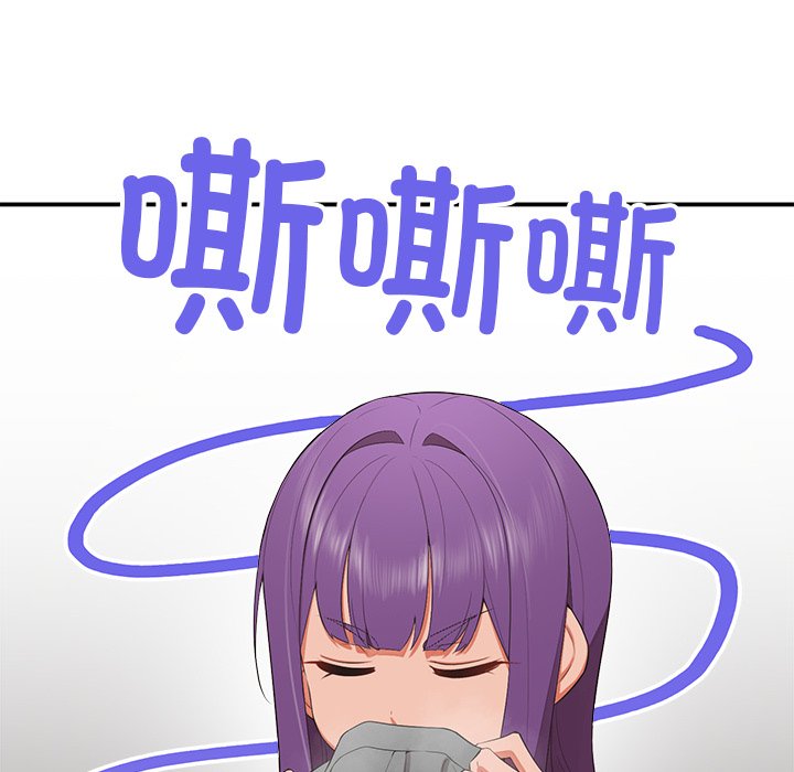 第7话 第 170 页