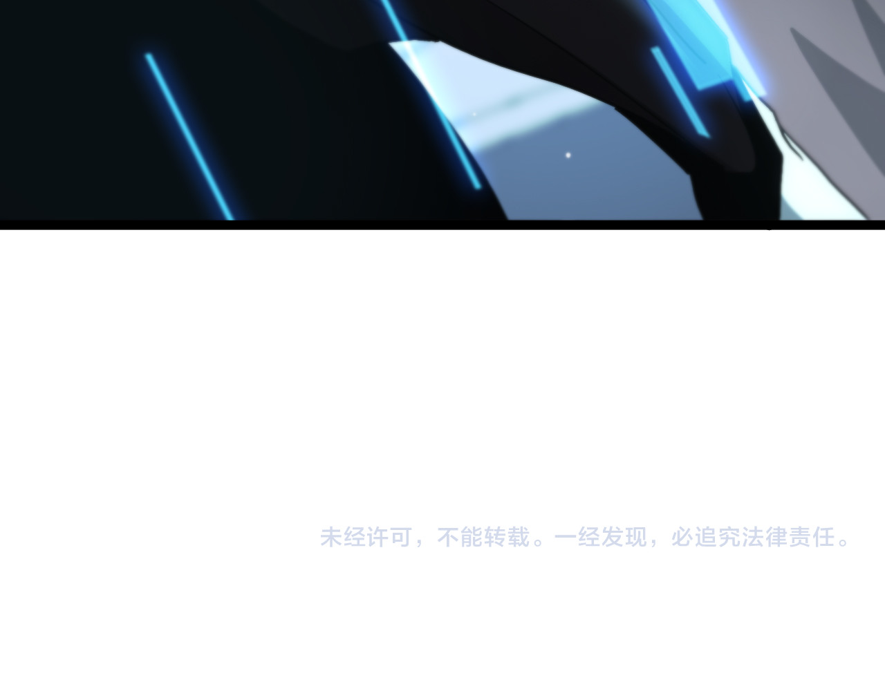 第203话 剑仙觉醒任务 第 94 页