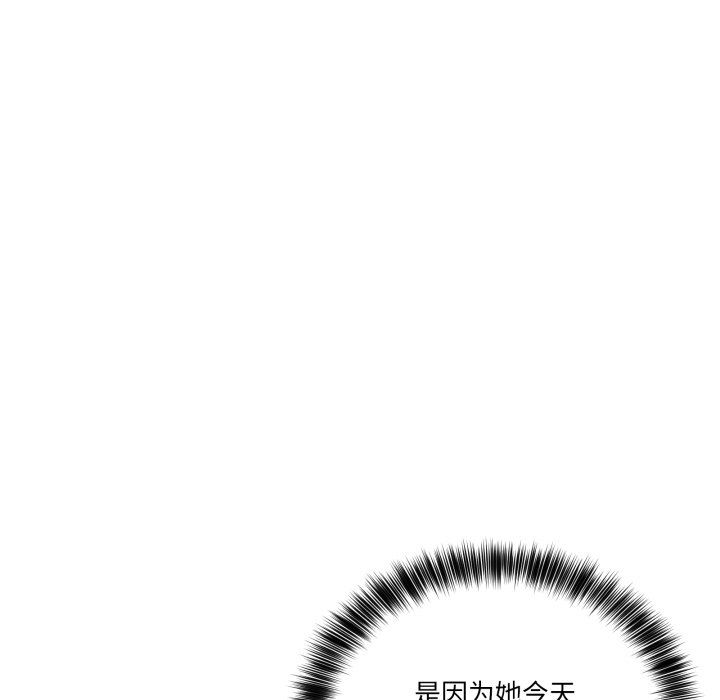 第30话 第 122 页