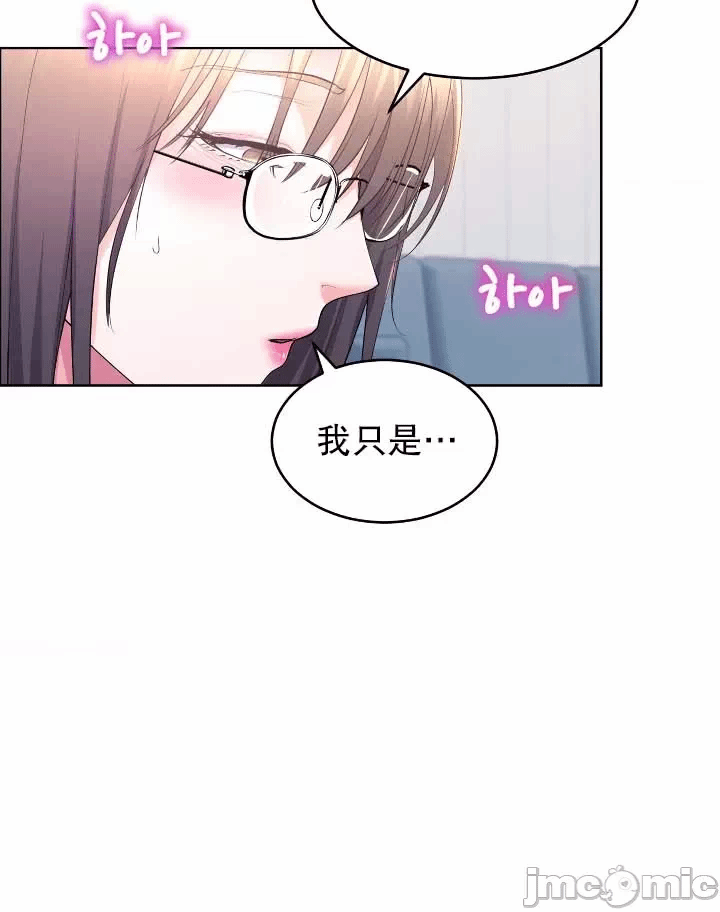 第12话 第 12 页